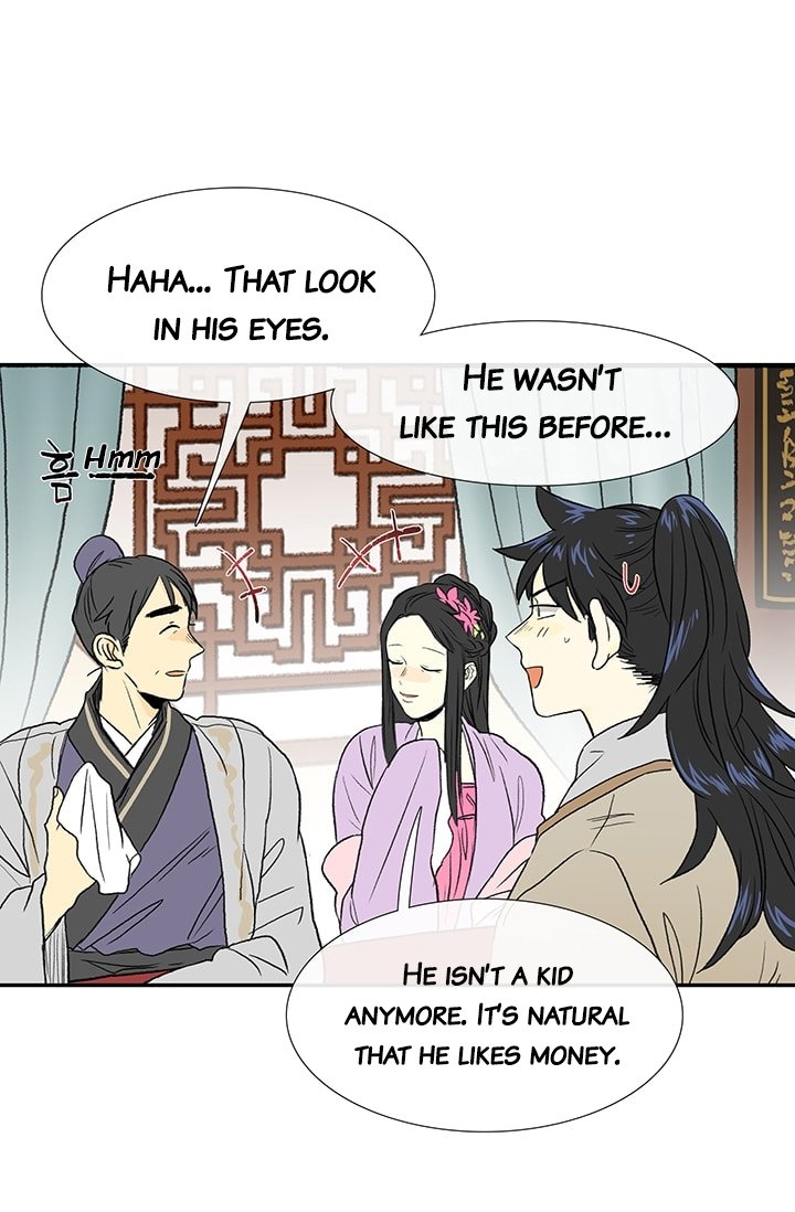 The Scholar's Reincarnation Chapter 78 7